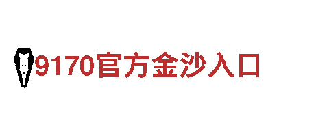 探索雷泽体育官方，畅享精彩旅行！